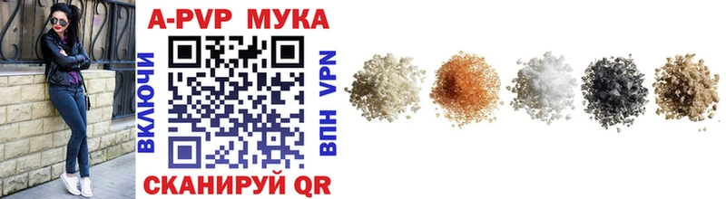 Купить наркотики Обнинск APVP  Меф мяу мяу  ГАШИШ  Бошки Шишки 