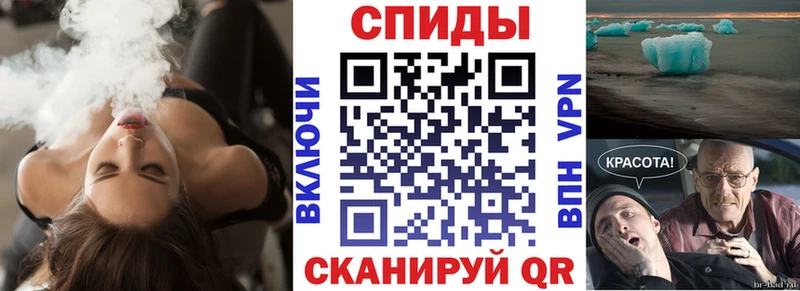 МЕГА онион Обнинск Амфетамин VHQ