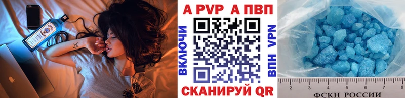 А ПВП крисы CK  Обнинск 