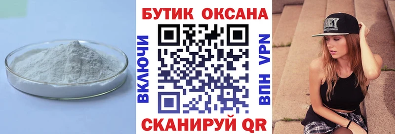 mega рабочий сайт Обнинск БУТИРАТ вода