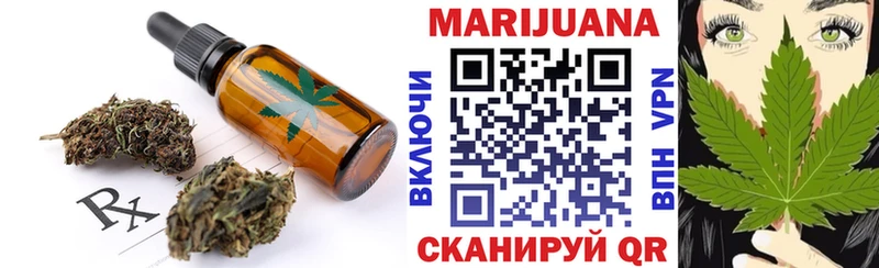 Cannafood марихуана Обнинск