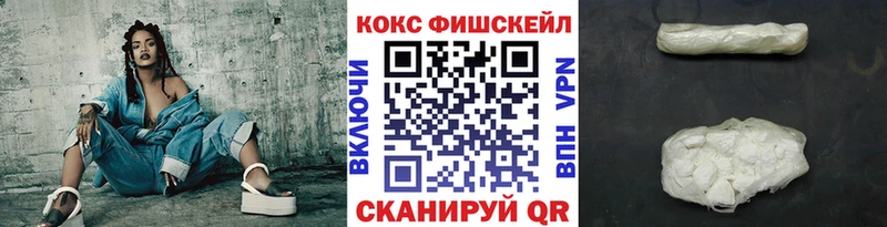 Cocaine Колумбийский  Обнинск 