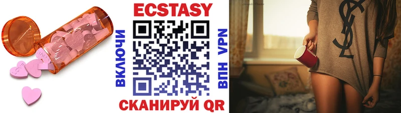 наркотики  Обнинск  Экстази 99% 