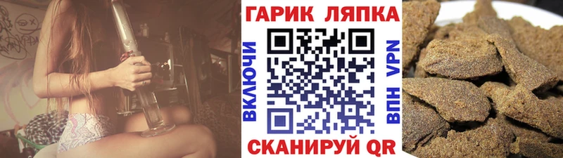 Гашиш индика сатива  Обнинск 