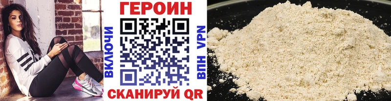 наркошоп  ссылка на мегу сайт  ГЕРОИН Heroin  Обнинск 