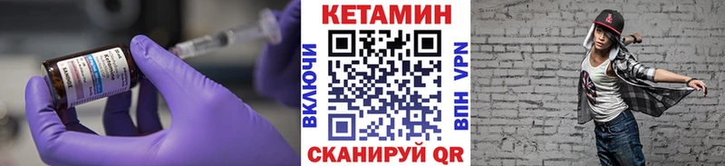 Кетамин ketamine Обнинск