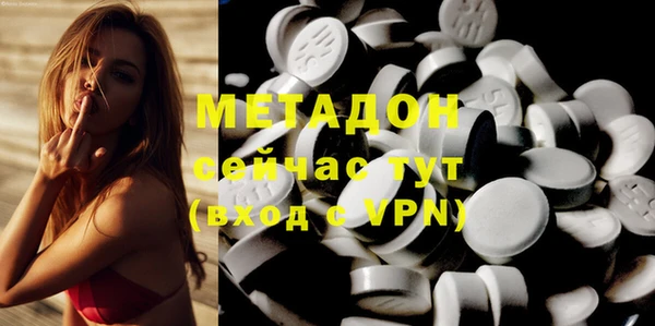 метадон Алексеевка