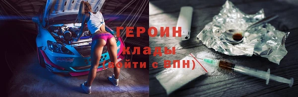 метадон Алексеевка