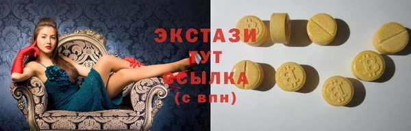 spice Горнозаводск