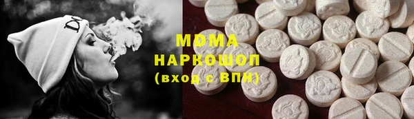амфетамин Армянск