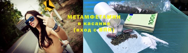 гидропоника Карпинск