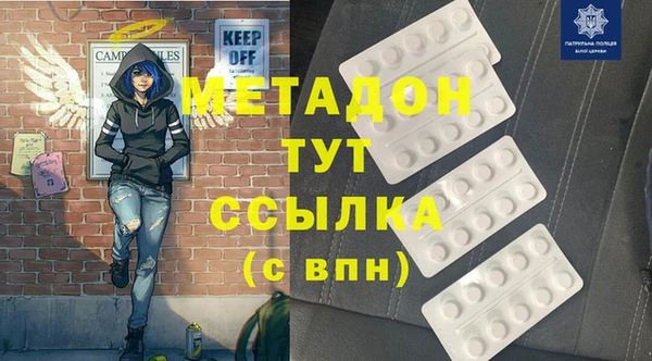 метадон Алексеевка