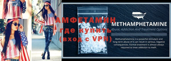 таблы Горняк