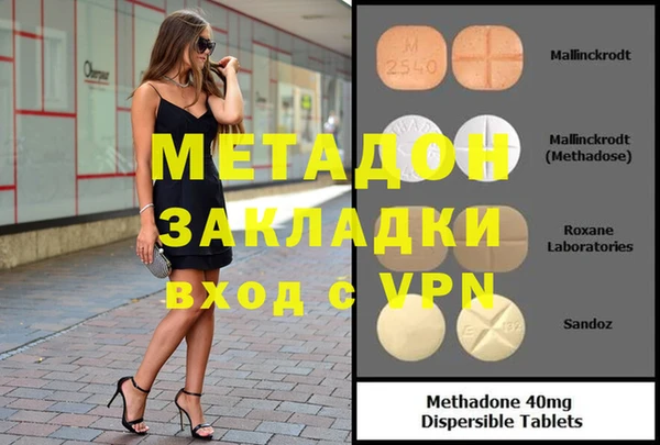 метадон Алексеевка