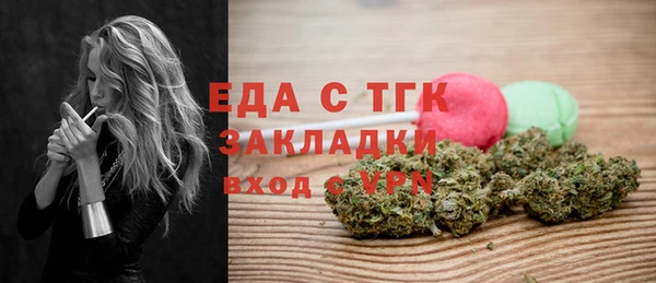 меф Каменногорск