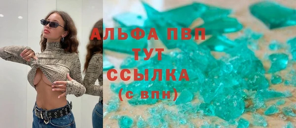 мет Каменск-Шахтинский