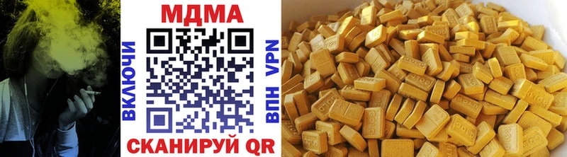 даркнет как зайти  Обнинск  МДМА crystal  купить  цена 