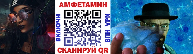 Первитин мет  Обнинск 