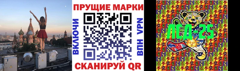 Марки N-bome 1,5мг Обнинск