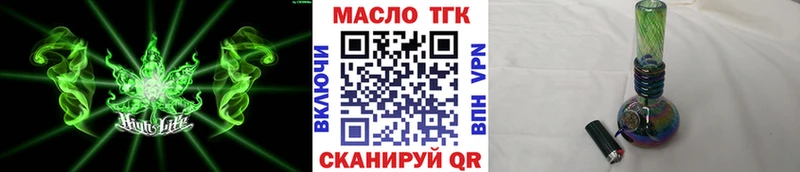 ТГК концентрат  Обнинск 